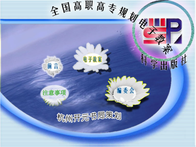 数据库技术 计算机软件的核心与技术开发的基石