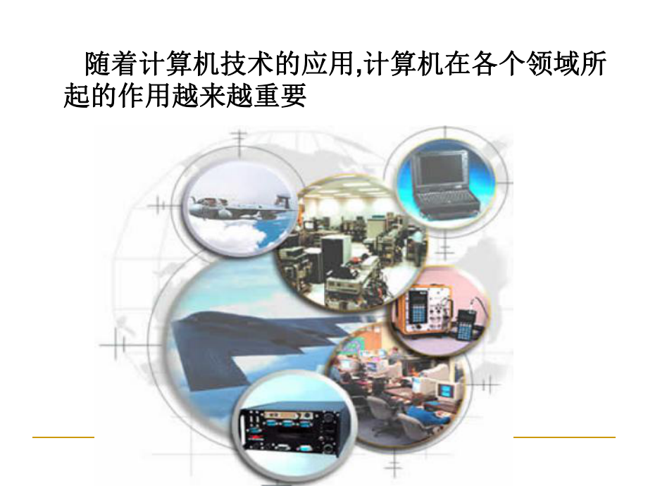 计算机保养维护全攻略 从日常清洁到技术开发的专业实践