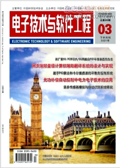 云计算技术开发方向论文投稿期刊推荐 计算机技术领域实用指南