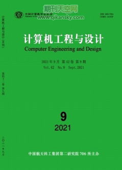 基于Web的计算机技术开发项目管理系统设计与实现