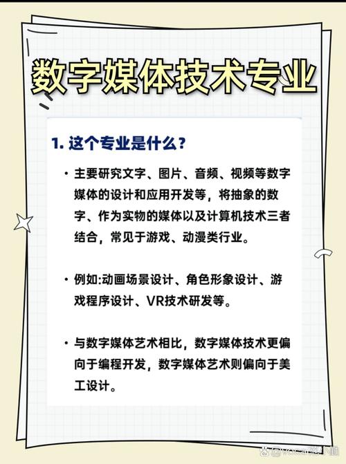跨学科融合 计算机科学、艺术设计与媒体传播的技术开发新范式