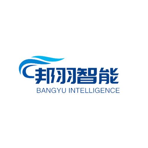 多领域技术开发 物联网、通信、计算机、网络与电子科技的融合创新